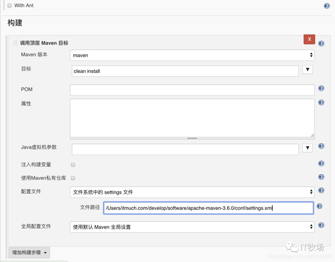 国内类似jenkins 自动化部署 jenkins类似的工具_maven_12