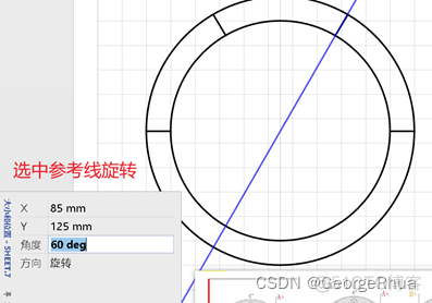 visio绘制深度学习的mlp 使用visio绘图的个人总结_自定义_20