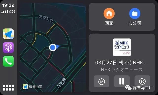 ios 接入高德导航 苹果用高德地图_高德地图改变当前位置_04