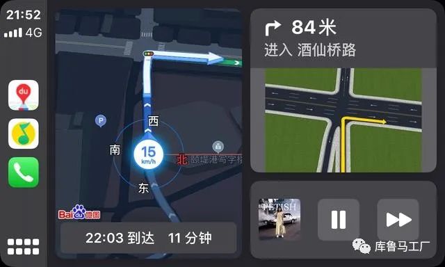 ios 接入高德导航 苹果用高德地图_高德地图改变当前位置_06