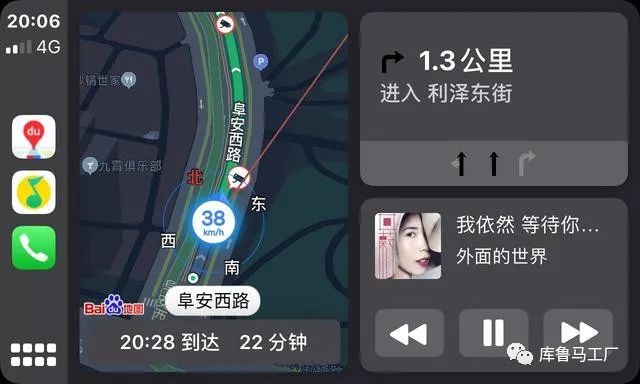 ios 接入高德导航 苹果用高德地图_高德地图改变当前位置_07