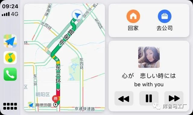 ios 接入高德导航 苹果用高德地图_全屏_08