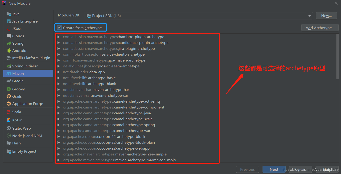 idea2022中add configuration Tpye中没有springboot idea创建没有springboot_热部署_03