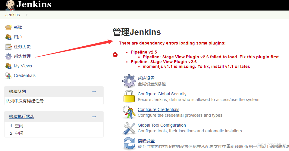 持续集成Jenkins框架 jenkins持续集成教程_Jenkins_11