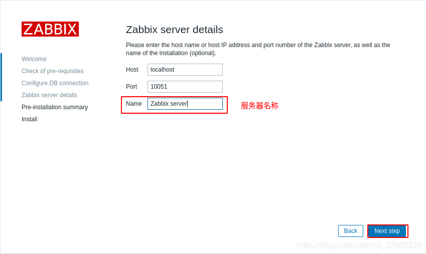 zabbix6 nginx 安装ssl openssl zabbix nginx配置_Web_16