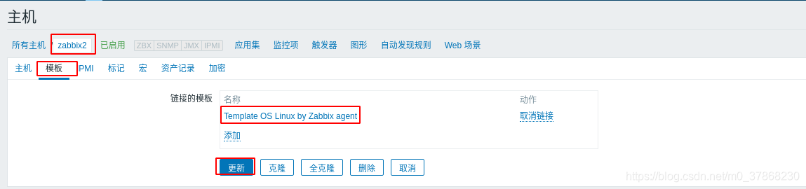 zabbix6 nginx 安装ssl openssl zabbix nginx配置_Server_28