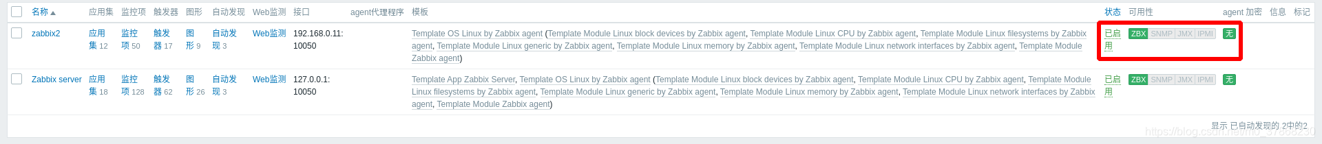 zabbix6 nginx 安装ssl openssl zabbix nginx配置_API_33