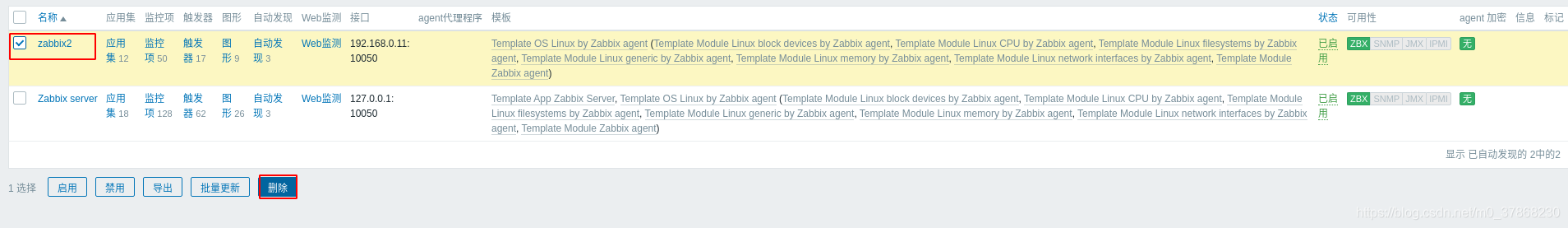 zabbix6 nginx 安装ssl openssl zabbix nginx配置_API_35