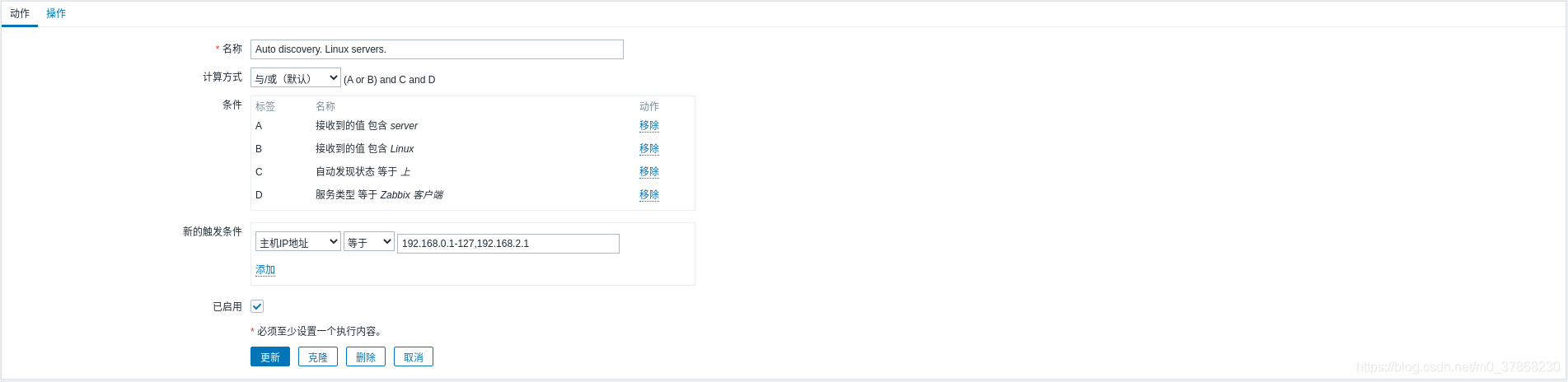 zabbix6 nginx 安装ssl openssl zabbix nginx配置_API_37