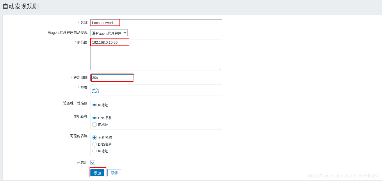 zabbix6 nginx 安装ssl openssl zabbix nginx配置_Server_39