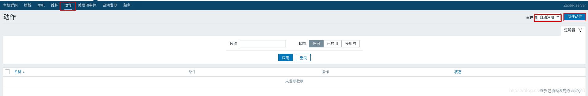 zabbix6 nginx 安装ssl openssl zabbix nginx配置_Web_51