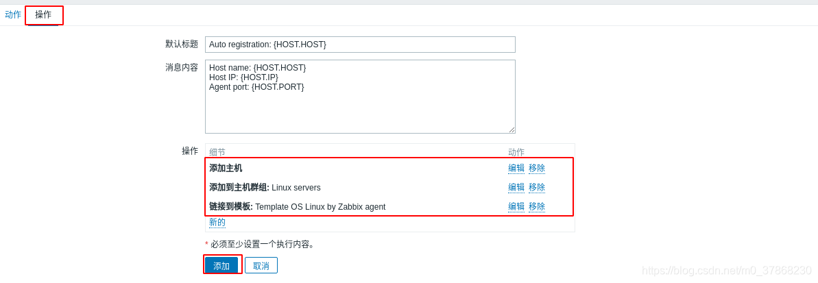 zabbix6 nginx 安装ssl openssl zabbix nginx配置_API_53