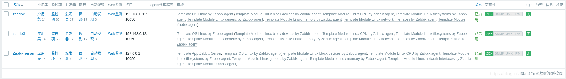 zabbix6 nginx 安装ssl openssl zabbix nginx配置_Web_57