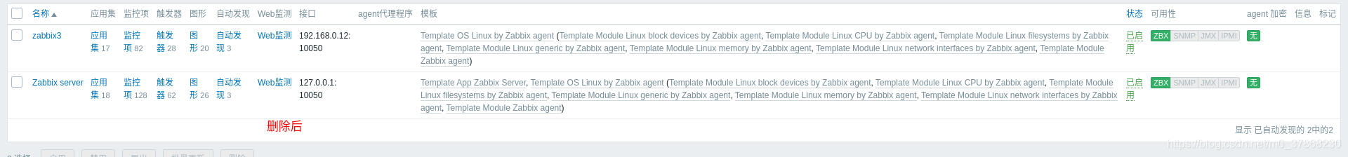 zabbix6 nginx 安装ssl openssl zabbix nginx配置_Web_68