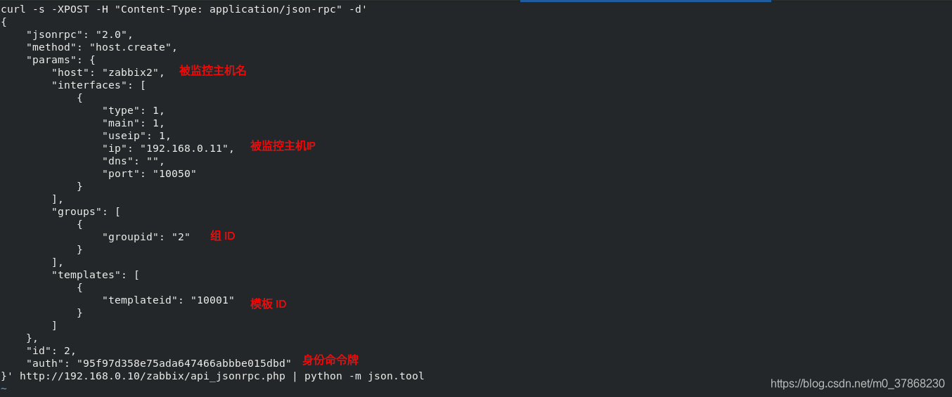 zabbix6 nginx 安装ssl openssl zabbix nginx配置_API_69