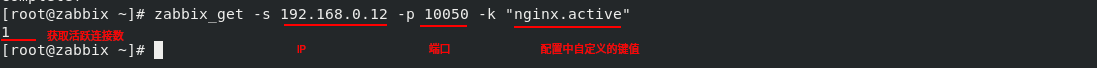 zabbix6 nginx 安装ssl openssl zabbix nginx配置_Web_84