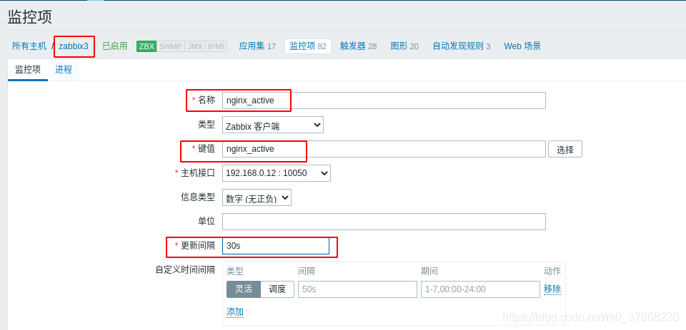 zabbix6 nginx 安装ssl openssl zabbix nginx配置_API_86