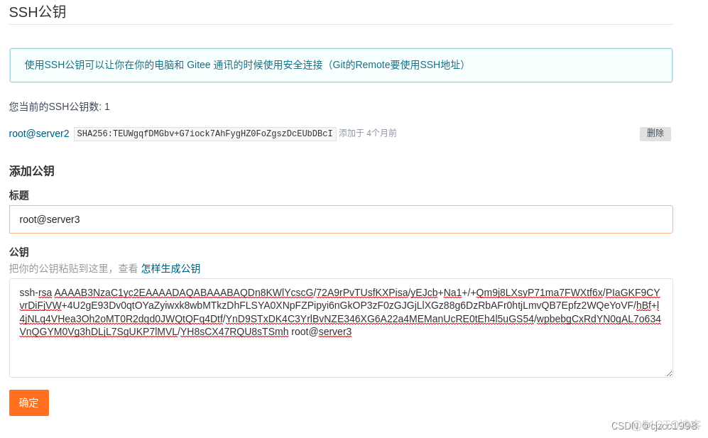 gitlab仓库头像 gitlab仓库搭建_gitlab_33