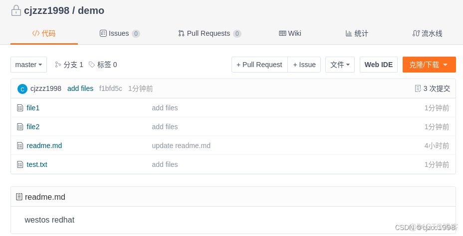 gitlab仓库头像 gitlab仓库搭建_gitlab_39