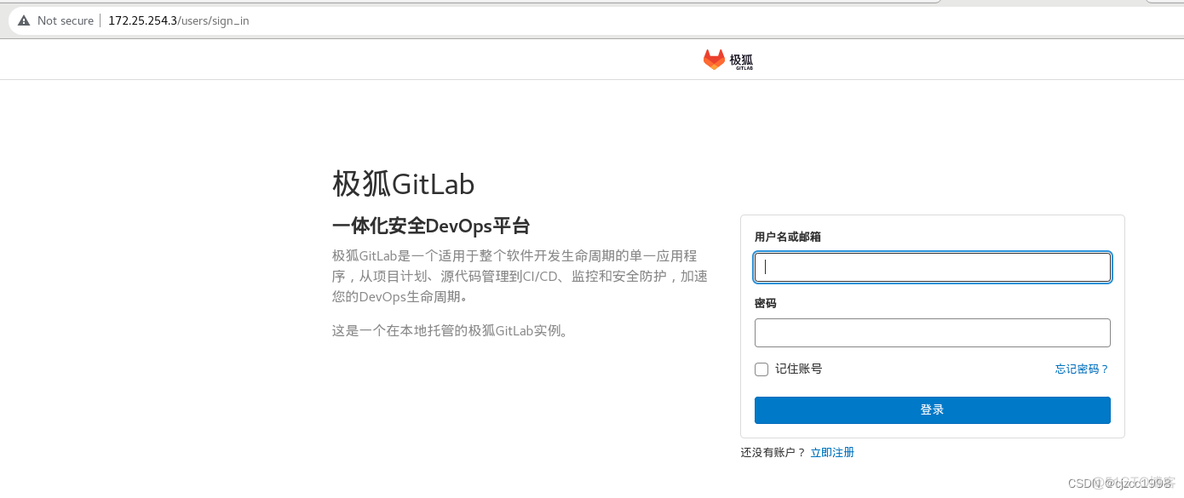 gitlab仓库头像 gitlab仓库搭建_暂存区_49