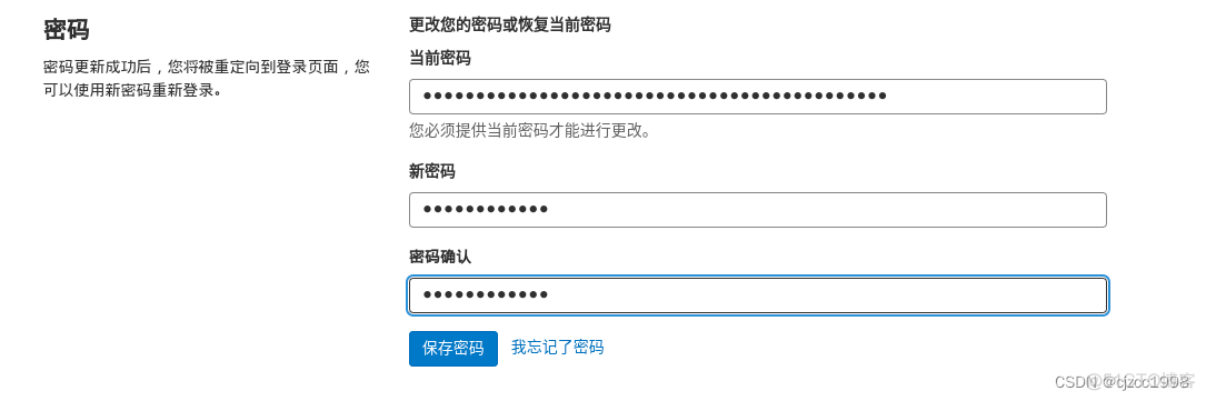 gitlab仓库头像 gitlab仓库搭建_gitlab_53