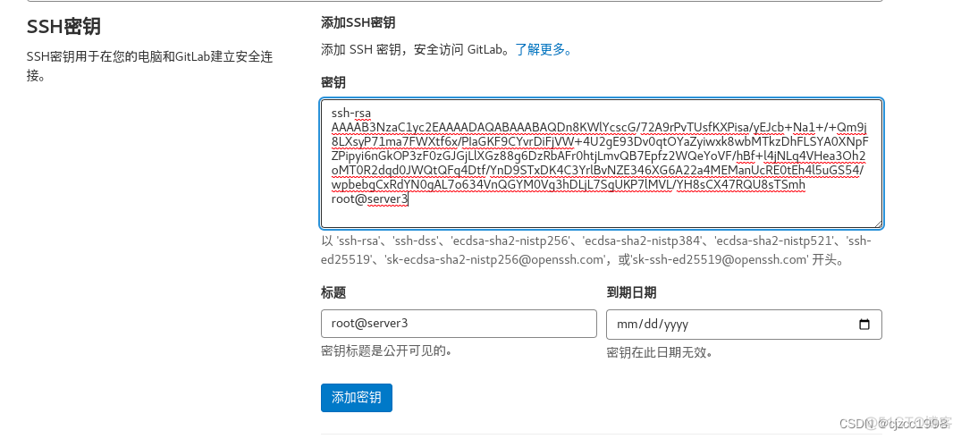 gitlab仓库头像 gitlab仓库搭建_ci_55