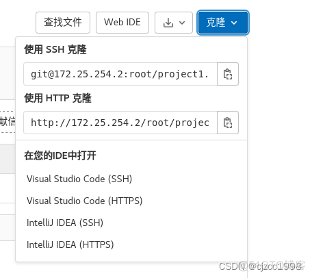 gitlab仓库头像 gitlab仓库搭建_暂存区_60