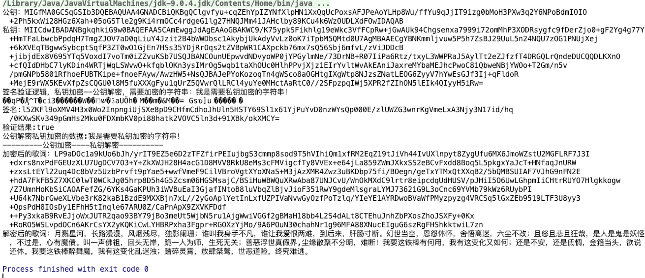 JS 实现RSA 公钥加密数据 rsa前端js加密_JS 实现RSA 公钥加密数据