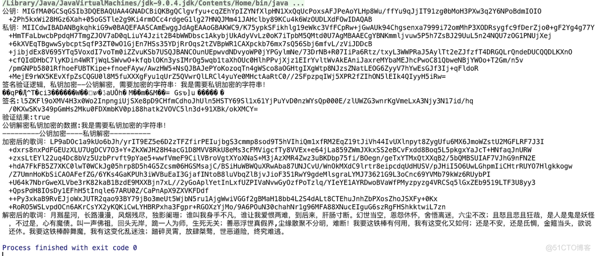 JS 实现RSA 公钥加密数据 rsa前端js加密_字符串