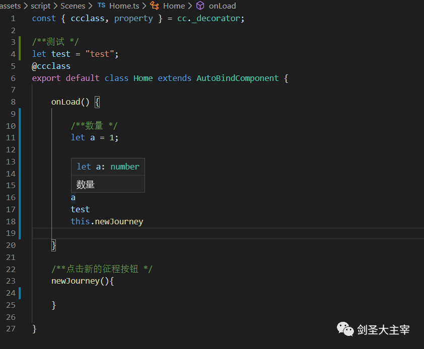 vscode typescript关闭警告 vscode代码提示关闭_studio uap 没有代码提示_03