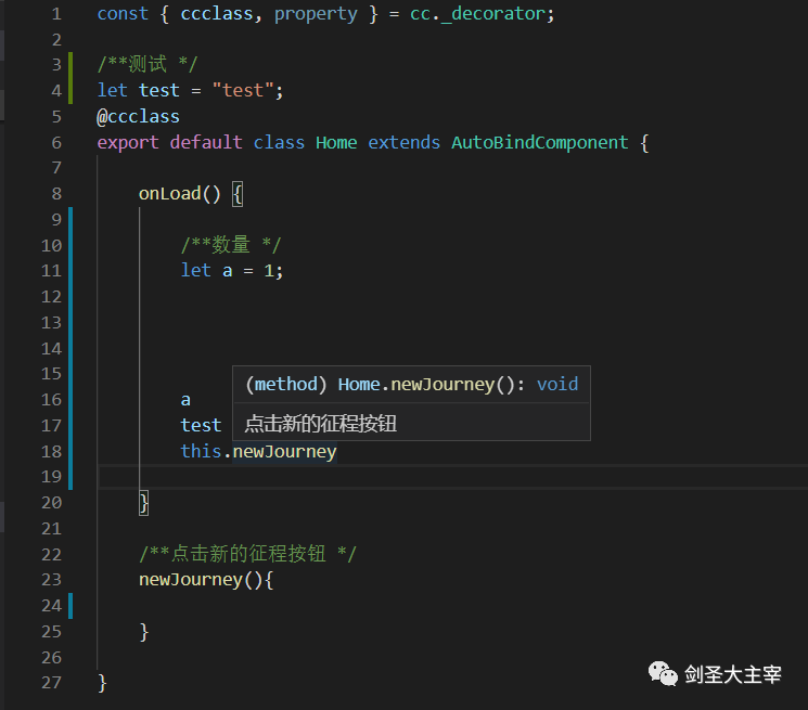 vscode typescript关闭警告 vscode代码提示关闭_导入导出_05