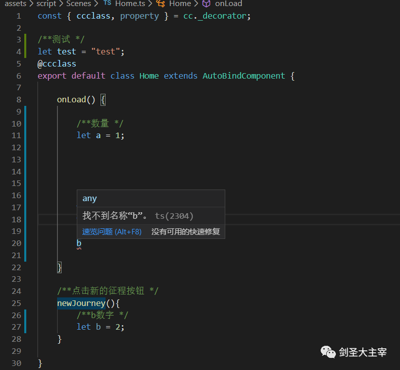 vscode typescript关闭警告 vscode代码提示关闭_数据_06