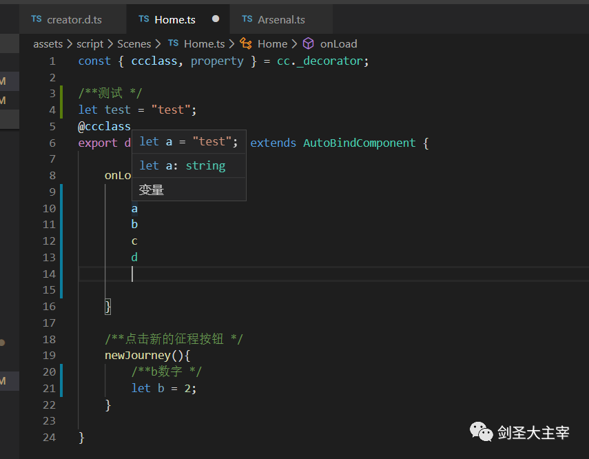 vscode typescript关闭警告 vscode代码提示关闭_studio uap 没有代码提示_08