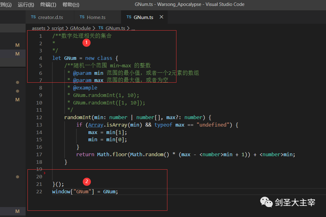 vscode typescript关闭警告 vscode代码提示关闭_导入导出_11