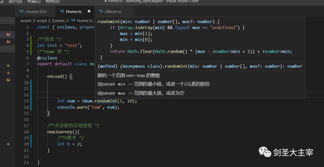 vscode typescript关闭警告 vscode代码提示关闭_studio uap 没有代码提示_12