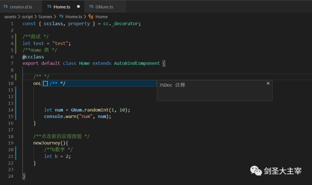 vscode typescript关闭警告 vscode代码提示关闭_数据_14