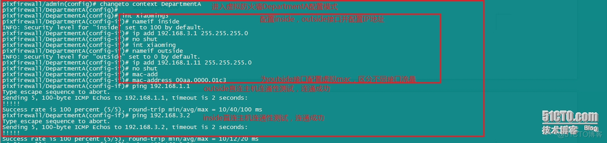 keepalived 虚拟的ip 防火墙 虚拟化防火墙_ide_13