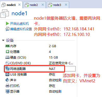 iptables string 字符串 白名单 iptables -i output -p all -m string --string_服务器_02