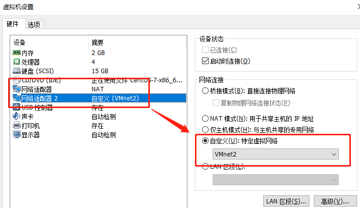 iptables string 字符串 白名单 iptables -i output -p all -m string --string_外网_03