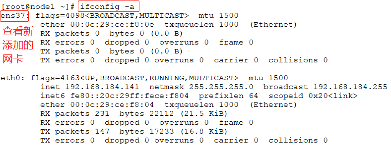 iptables string 字符串 白名单 iptables -i output -p all -m string --string_服务器_04