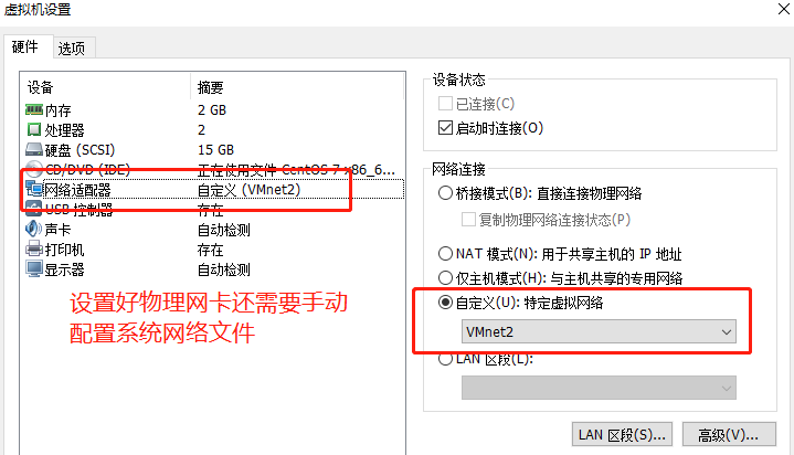 iptables string 字符串 白名单 iptables -i output -p all -m string --string_外网_07