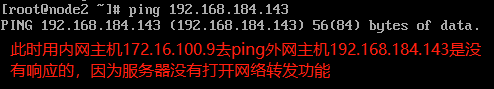 iptables string 字符串 白名单 iptables -i output -p all -m string --string_服务器_12