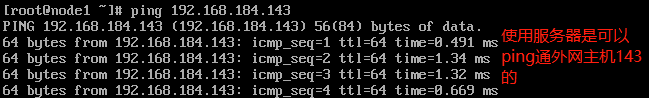 iptables string 字符串 白名单 iptables -i output -p all -m string --string_服务器_13