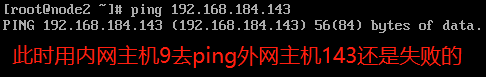 iptables string 字符串 白名单 iptables -i output -p all -m string --string_服务器_14