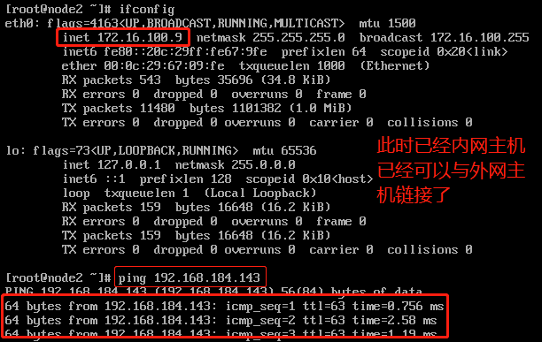 iptables string 字符串 白名单 iptables -i output -p all -m string --string_内网_17