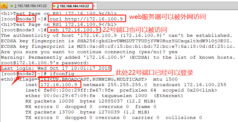 iptables string 字符串 白名单 iptables -i output -p all -m string --string_外网_24