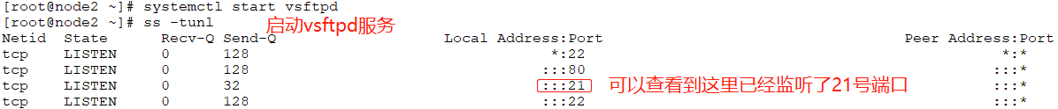 iptables string 字符串 白名单 iptables -i output -p all -m string --string_内网_27