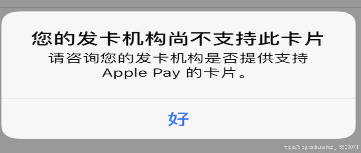 iOS App 接入 paypal支付 苹果添加paypal_ci_09