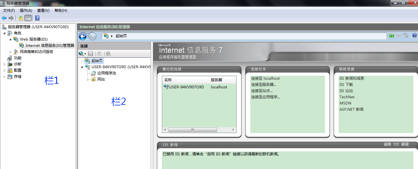 Windows Server 2008 可以安装docker吗 win server 2008安装教程_服务器_18