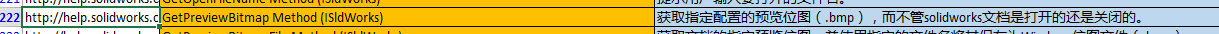 solidworks 文件 在线预览 javaapi solidworks文件预览图_C#_02
